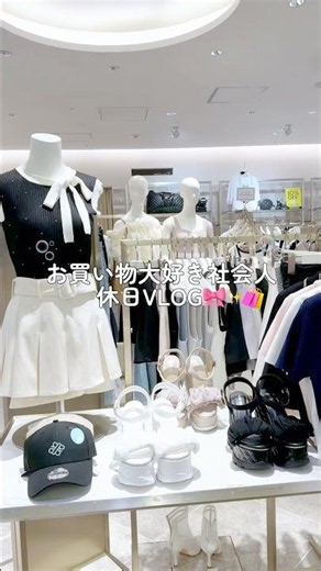 Working Professional’s Unstoppable Shopping Spree Vlog🎀✨