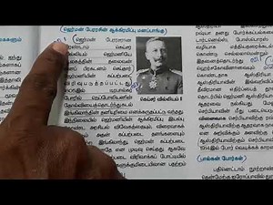 10th social science tamil medium lesson 1 history book back answers|one mark|two mark|five mark