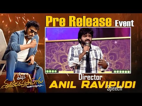 Director Anil Ravipudi Speech At Mana Shankara Vara Prasad Garu Pre Release Event || Bullet Raj