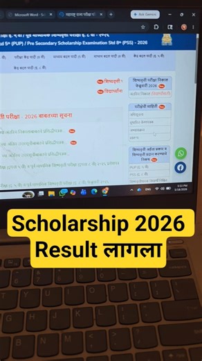 5th and 8th scholarship 2026 result ll How to check
