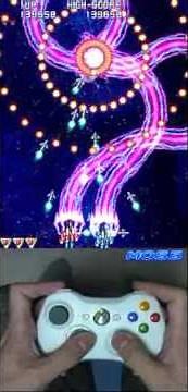 Raiden IV Double Play - Final Stage Boss (From Raiden IV Official Blog)