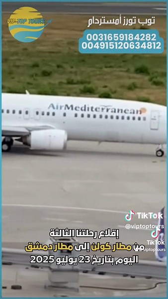 VIP TOP TOURS op TikTok