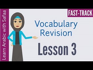 Lesson 3 - Vocabulary Revision : Arabic FastTrack Series - Learn with Safaa