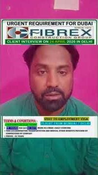Fibrex Construction Group Dubai #viral #trending #jobsearch #job #dubailfe #overtime #trending #job