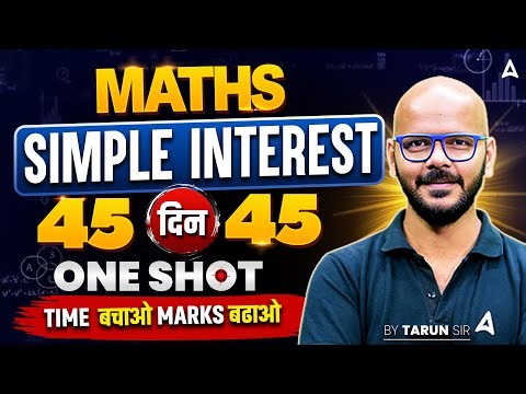 SSC CGL 2026 | SSC CGL Maths Classes | Simple Interest One Shot | Day 7 | SSC CGL Maths By Tarun Sir