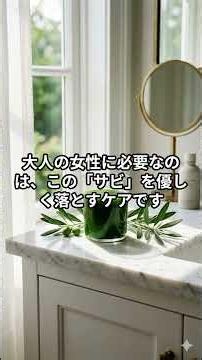 脳のサビを落とすオリーブ葉のエビデンス