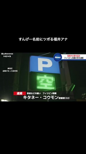 面白い放送事故と女子アナのハプニング