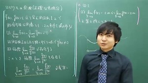ヨビノリ基礎講義一覧2021年最新版