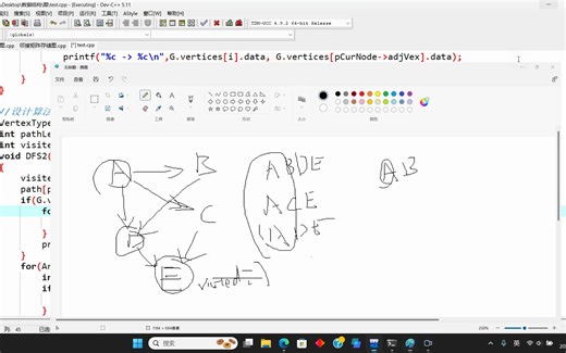 数据结构--上机--DFS算法2