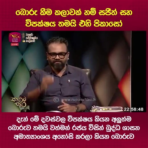 Chandra Kumar Siri Jayasinghe on Reels