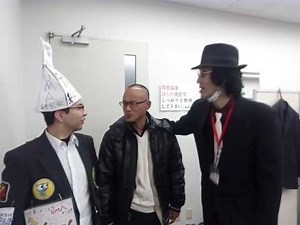 オカルト探偵八八 超常現象（秘）Xファイル編