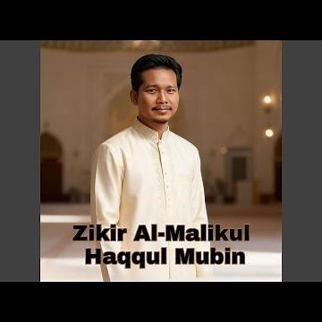 Zikir Al-Malikul Haqqul Mubin
