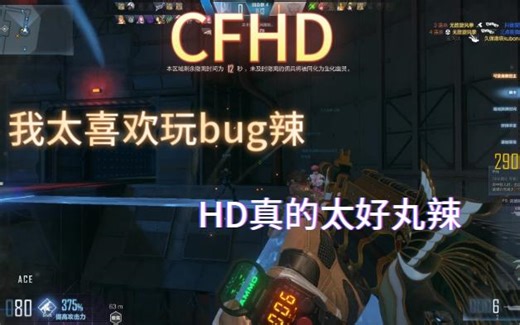 半年不更新，一更新就整坨大的，真不愧是我们bug大区