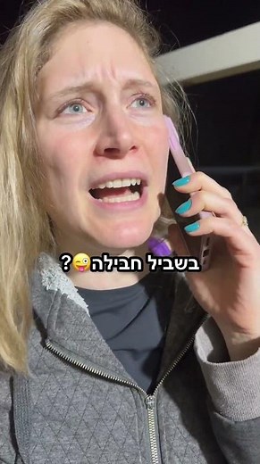 #יבנה #מאמןאישי #חדרכושר #כושר