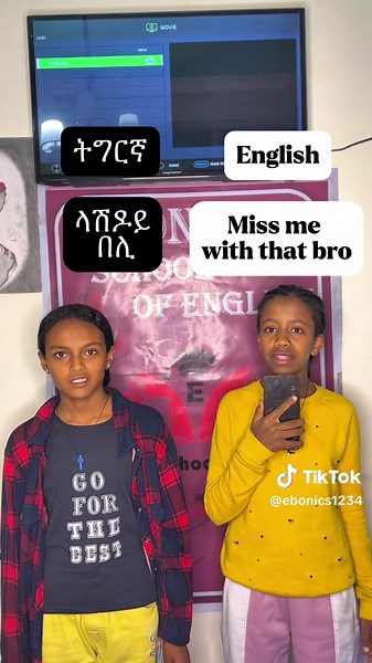 English Learning at Mekele Language Center