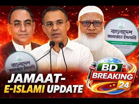 Bangladesh Live News | Today’s Updates | BD Breaking 24 I Latest Updates & Breaking BD 1st 2026