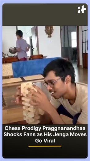 15K views · 57 reactions | Grandmaster R Praggnanandhaa swaps chess pieces for Jenga blocks in a viral video that’s taking the internet by storm! Watch the chess prodigy show off his playful side as fans can’t stop sharing this unexpected twist. #praggnanandhaa #chess #jenga #viralvideo #trendingnow #mindgames #chessgrandmaster #funmoments #internetbuzz #viraltrend #indiaviral | Indiatimes | Facebook