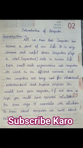 introduction of computer