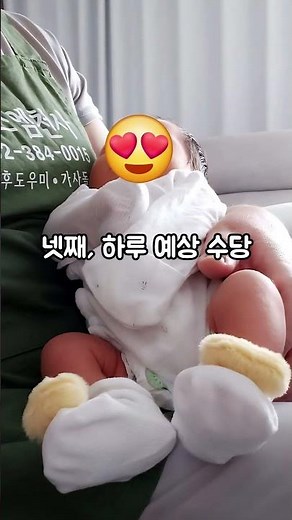 정부지원 산모신생아 건강관리사 산후도우미 교육 안내 정부지원 산후관리사 핵심 총정리