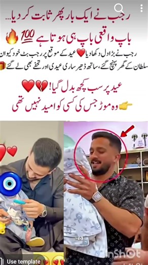 rajab but and quwan sultan