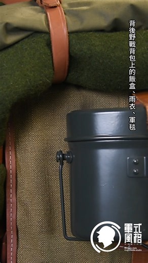 民國25年的中國陸軍教導總隊閱兵裝 | 軍式風格多媒體工作室 Military style multimedia studio
