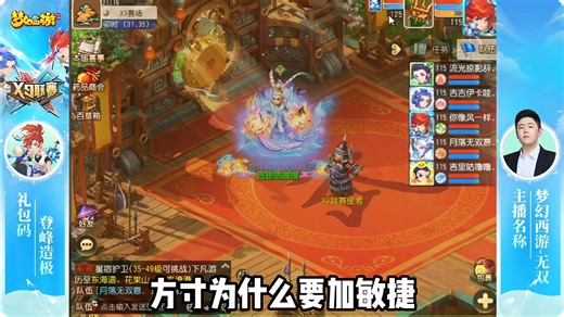 X9目前六连胜，这场直接全耐打一个套路速推队#梦幻西游手游 # #梦幻手游造梦计划# #梦幻手游赛事#