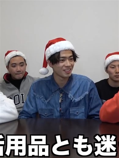 【恋愛トークあり】予算5万円でクリスマスプレゼント交換パーティーしたら子供心取り戻してはしゃぎすぎたwwww - 003