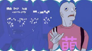 バグゲーを楽しむクトゥルフ神話TRPG『グリッチ』01