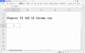 ACCA FR（F7） IAS 12 income tax 递延所得税重难点 第一课
