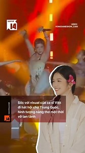 Sốc với visual của Suni Hạ Linh đi hát hội chợ Trung Quốc, hình tượng nàng thơ vỡ tan tành Theo: Phụ Nữ Số #kenh14special | Kenh14 Special