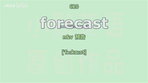 【2026】【专升本英语】【专升本英语语法】_5.2-2 第一章-简单句-2_x264