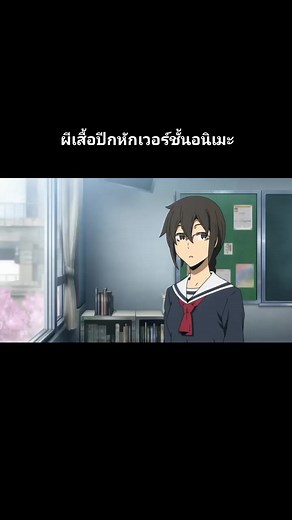 #ติกต๊อกวีดีโอยาว #5สหายผมปิดหน้า #อนิเมะญี่ปุ่น #anime