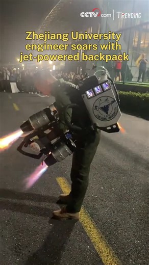 CCTV on Instagram: "From science fiction to reality! The JetRob Team from Zhejiang University has successfully tested a jet-powered backpack, designed and built entirely in China. Powered by five engines, the device allows the operator to control direction and altitude with arm movements. Top speed? 100 kilometers per hour! #Trending #ChinaInnovates"
