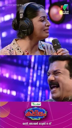 നവ്യയുടെ കിളി ഏതോ വഴിക്ക് പോയി😂😂 | #kidilam | #mazhavilmanorama | EPI 54 |