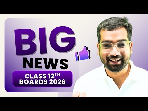 🚨 BIG ANNOUNCEMENT for Class 12 CBSE Boards 2026! 🚨