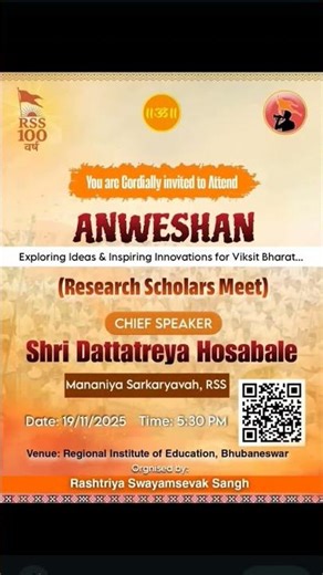Viral Shorts research scholars meet 2025 RIE Bhubaneswar RSS 100 years Viksit Bharat trending Vlog