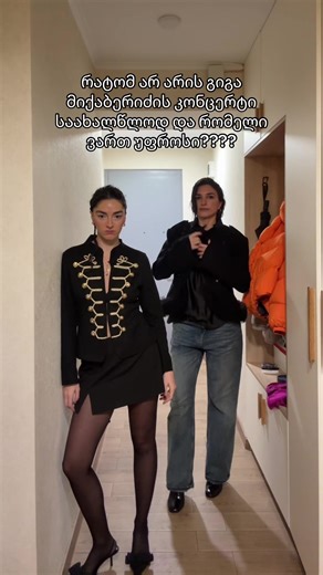 ????? @Tato Karchava