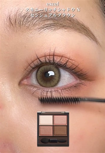 ピンクブラウンならこれ🦭🩷 #エクセル #スキニーリッチシャドウN #eyemakeup