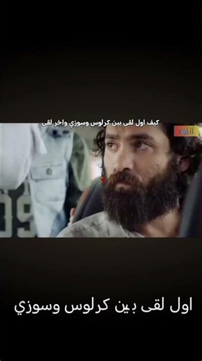 #اكسبلور #مسلسل الفريق الاول