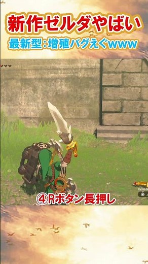 [Super easy for anyone!] The "multiplication bug" that allows you to increase your number of char...