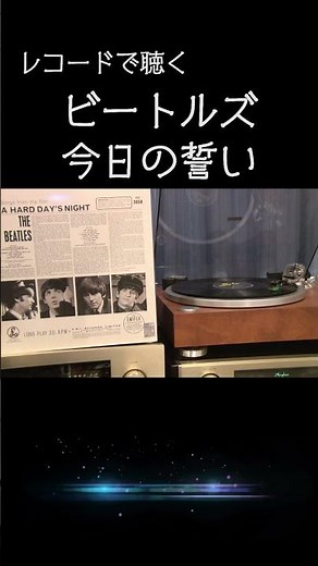 【ビートルズの名曲】今日の誓い 1964 (昭和39年) Things We Said Today / The Beatles #高音質 #thebeatles