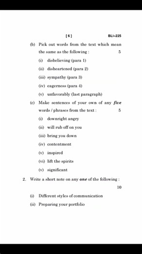 IGNOU Blis course bli 225 june 2024 question paper. important questions #ignou_question_paper #ignou