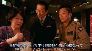 相bou.S21E06