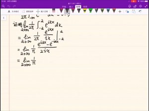 量子力学——数学知识δ函数（上）