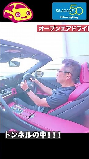 [Eardrum-busting warning] The Lexus LC500 Convertible's V8 NA sound is incredible! The echoes in ...