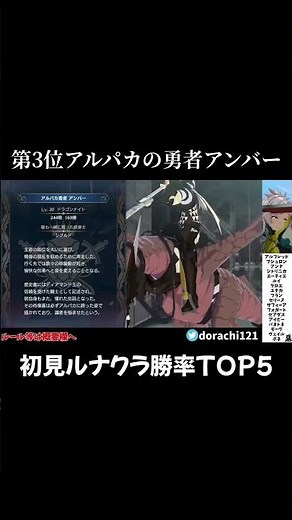 【FEエンゲージ】初見ルナクラ神竜バリネコノすけ軍戦績Top5【なるべく全員生存エムブレム】#shorts #ファイアーエムブレム #feエンゲージ