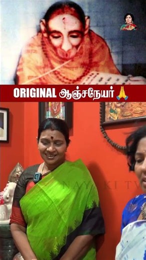 Original ஆஞ்சநேயர் 🙏 | #hanuman #god