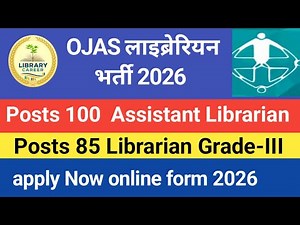 185 Librarian vacancy 2026 📣GSSSB Librarian online form 2026 📣OJAS Librarian online form 2026 @LC