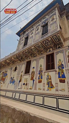 Mandawa Havelis of Rajasthan | Timeless Fresco Art on Ancient Walls