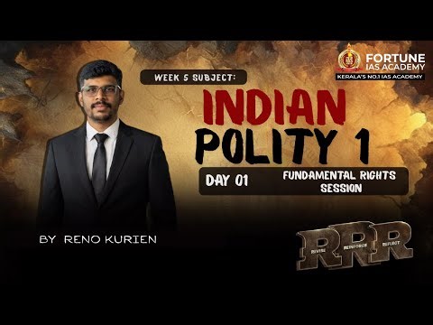 Week 05-Indian Polity I | Day 01(Part- 1) Fundamental Rights Session